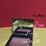 ارایشی بهداشتی لدورا