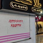 تابلوسازی بنی اسدی