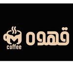 قهوه M caffee