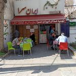 رستوران ایرانسرا