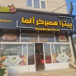 فست فود آلما