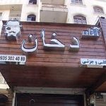 وینی ویپ Vinivape