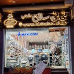 سیسمونی نی نی سالن شاپ