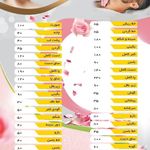 کلینیک لیزر دیانا یزد