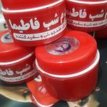 محصولات زیبایی فاطیما