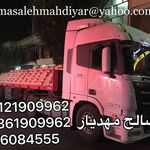 مصالح فروشی مهدی یار عامل اتحادیه کد 294