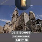 مصالح فروشی مهدی یار عامل اتحادیه کد 294