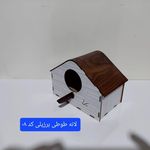 تولید لانه پرنده چوبی (جعفری)
