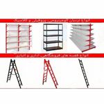 صنایع قفسه بندی و تجهیزالات الهوردیزاه