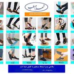 شوزطبی تنها فروشگاه رسمی شهرام طب