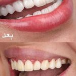 کلینیک دندان پزشکی درمانگاه گلدسته