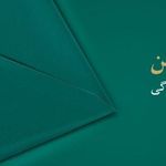 نمایندگی بیمه باران