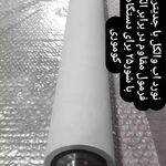 رنگین لاستیک