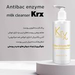 محصولات تخصصی پوست