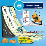 انتشارات نخبگان شریف