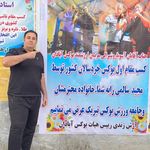 باشگاه بوکس تخصصی (علی شیرعلی)