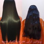 کراتین کده تمنا