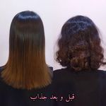 کراتین کده تمنا
