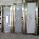 گروه تولیدی صنعتی اهورا