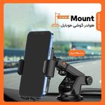 موبایل سایلنت