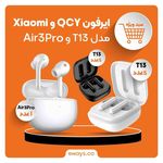 موبایل سایلنت