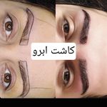 كلينيك زيبایی و ليزر دكتر اميررضا طاهری