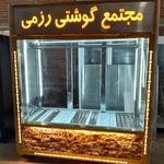 یخچال ایستاده صنعتی توجوانی