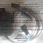 تولید کننده سوییچ مخفی،تقویت شیشه بالابر