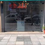 مشاور املاک 369
