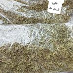 فروش دمنوش های گیاهی زارعپور