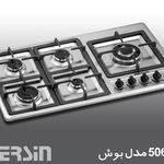 فروشگاه لوازم خانگی انتیک