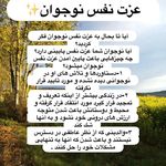 مرکز مشاوره و روان درمانی (افسانه مشهدی)
