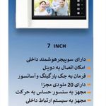 آیفون سازان گلستان