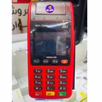 کارتخوان شاهین شهر