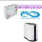 فروشگاه تخصصی تصفیه آب وهوا آبکو