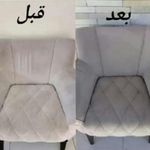 مبل شویی زرین اصفهان