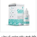 زیبایی را با ما تجربه کنید با محصولات نفیس