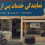 آقای الکترونیک