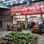 فروشگاه بزرگ برادران شهریاری