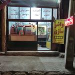 واشرسازی و برش لیرز صنعت واشر قندچی