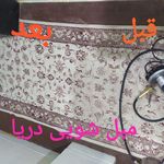 مبل شویی و قالی شویی دریا