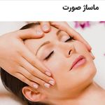 خدمات ماساژ بانوان سما