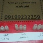 میکرودرم ابریزن چمدونی طب مکس