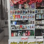 دکترموبایل