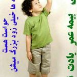 نمایندگی بیمه پاسارگاد احمدرضا