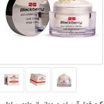 زیبایی را با ما تجربه کنید با محصولات نفیس