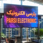 تولید تلویزیون شهری تابلو روان ویدیو وال