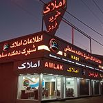 اطلاعات املاک شهرک دهکده ساحلی