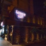 رستوران کنزو