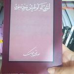 کتابفروشی زهرا بوک